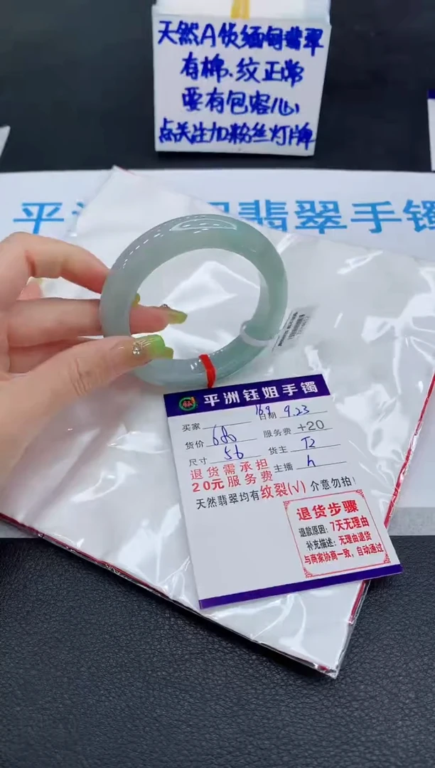 未镶嵌手镯翡翠111111