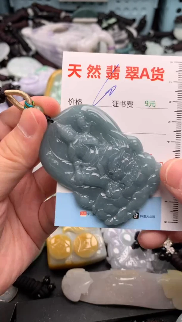 吊坠(不含链)未镶嵌翡翠1