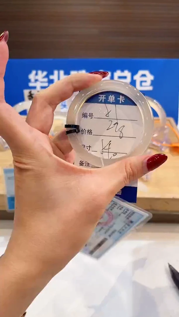 手镯玛瑙/玉髓未镶嵌51-L马黑2L-L54+