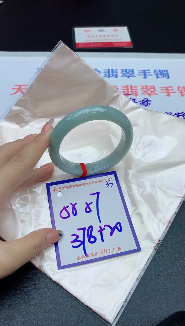 未镶嵌手镯翡翠11111111111111
