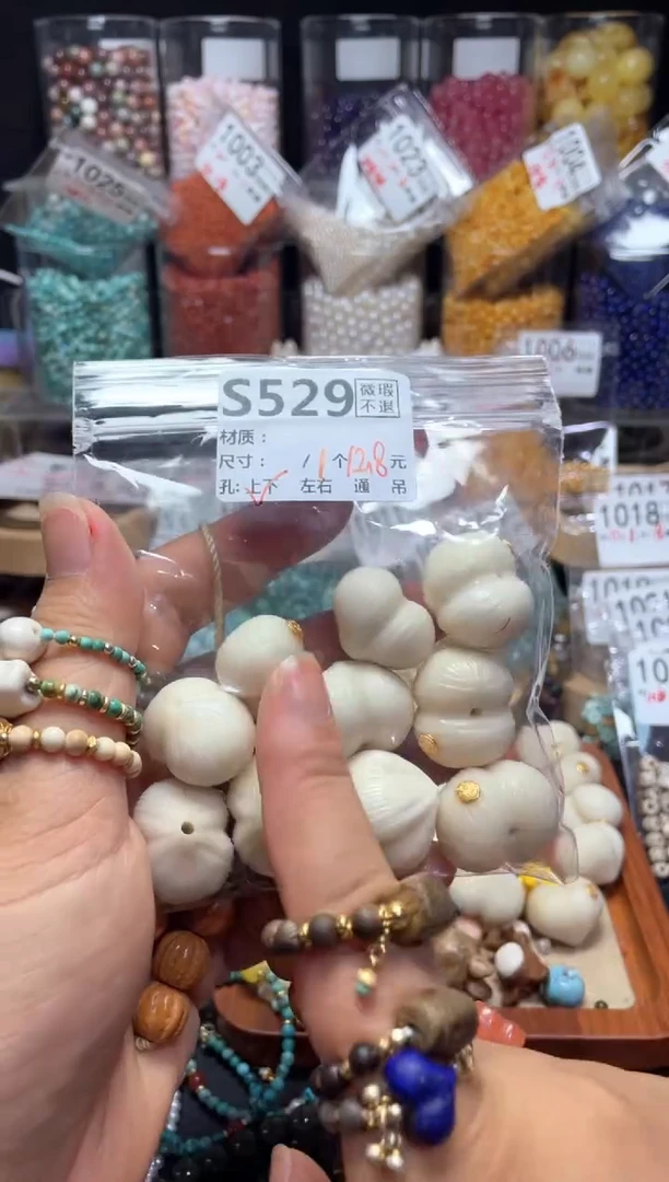 未镶嵌琥珀珠宝奇石S529屁桃