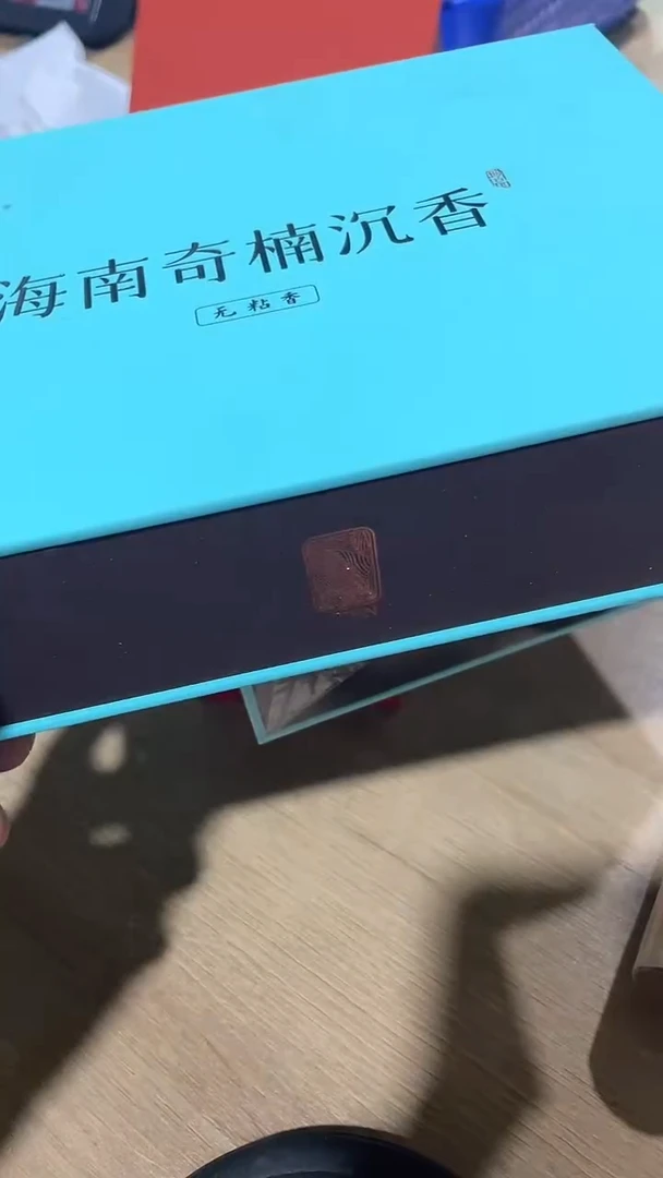 线香海南奇楠沉香无粘香礼盒