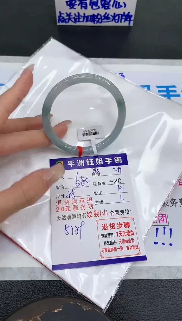 【闪购商品】翡翠手镯未镶嵌1111111111