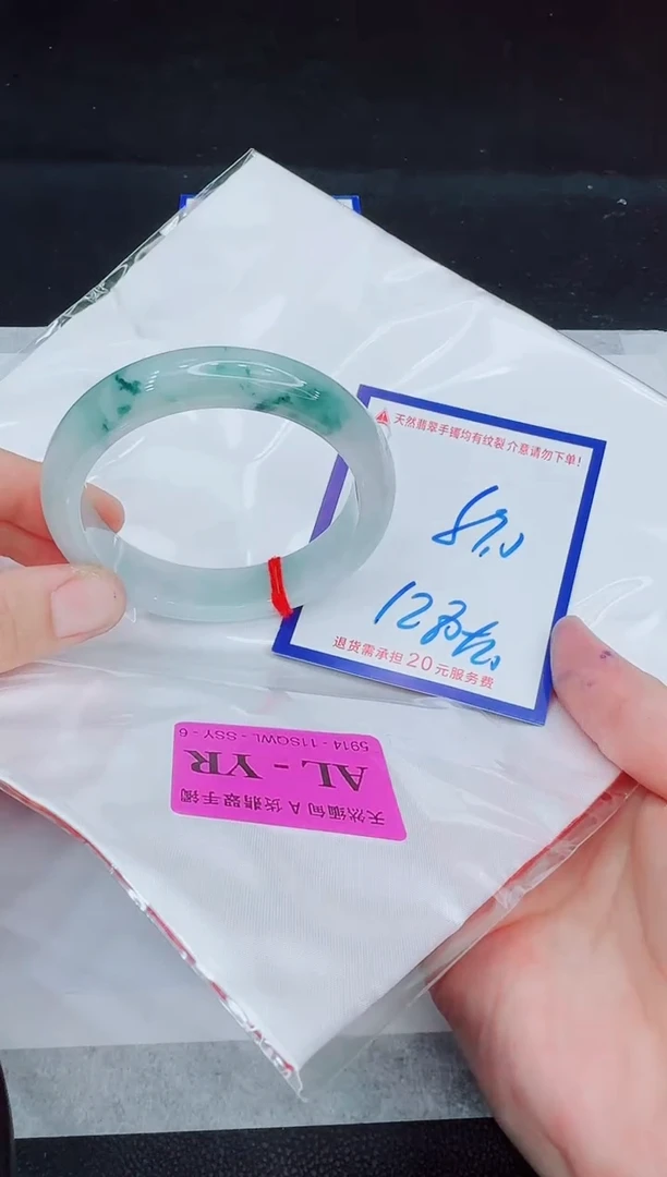 未镶嵌手镯翡翠11111111