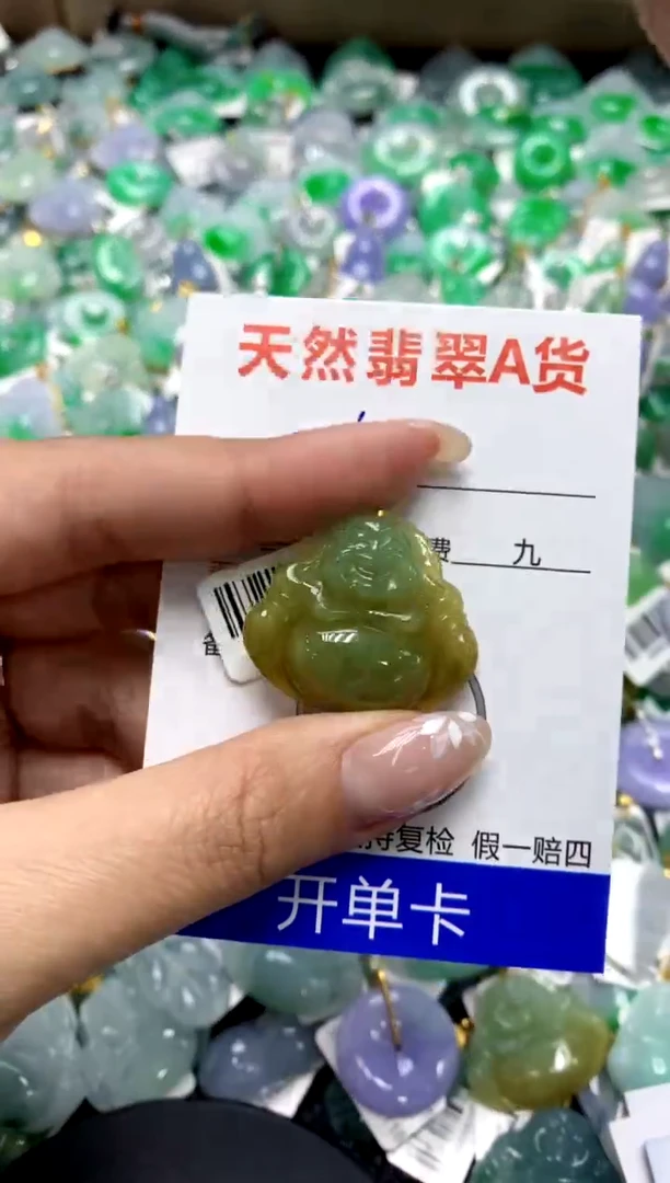 【闪购商品】翡翠颈饰18K金镶嵌1111111111111111