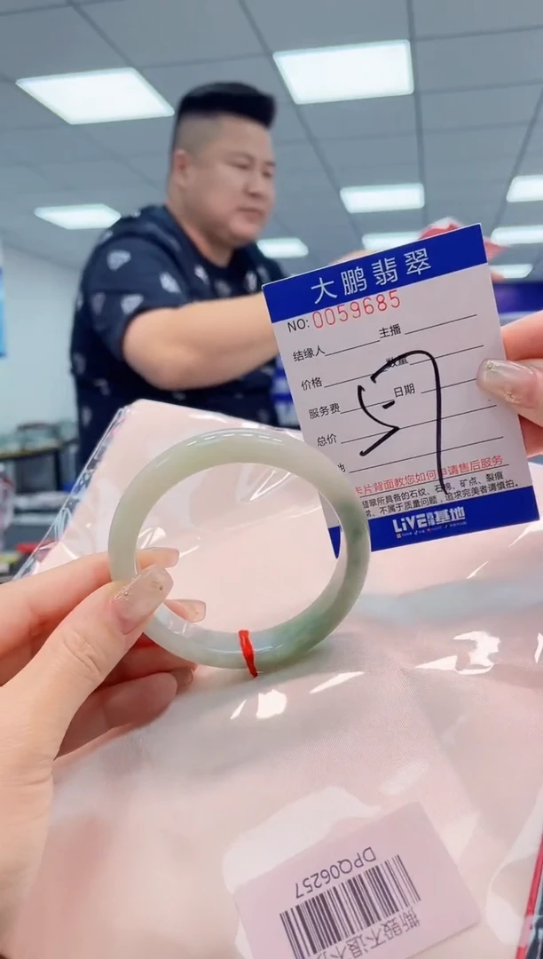 【闪购商品】翡翠手镯未镶嵌AAAAAAAAAA