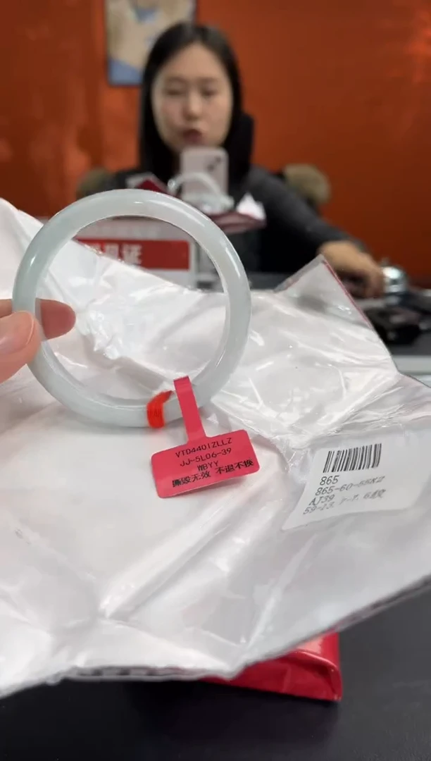 未镶嵌手镯翡翠7 59