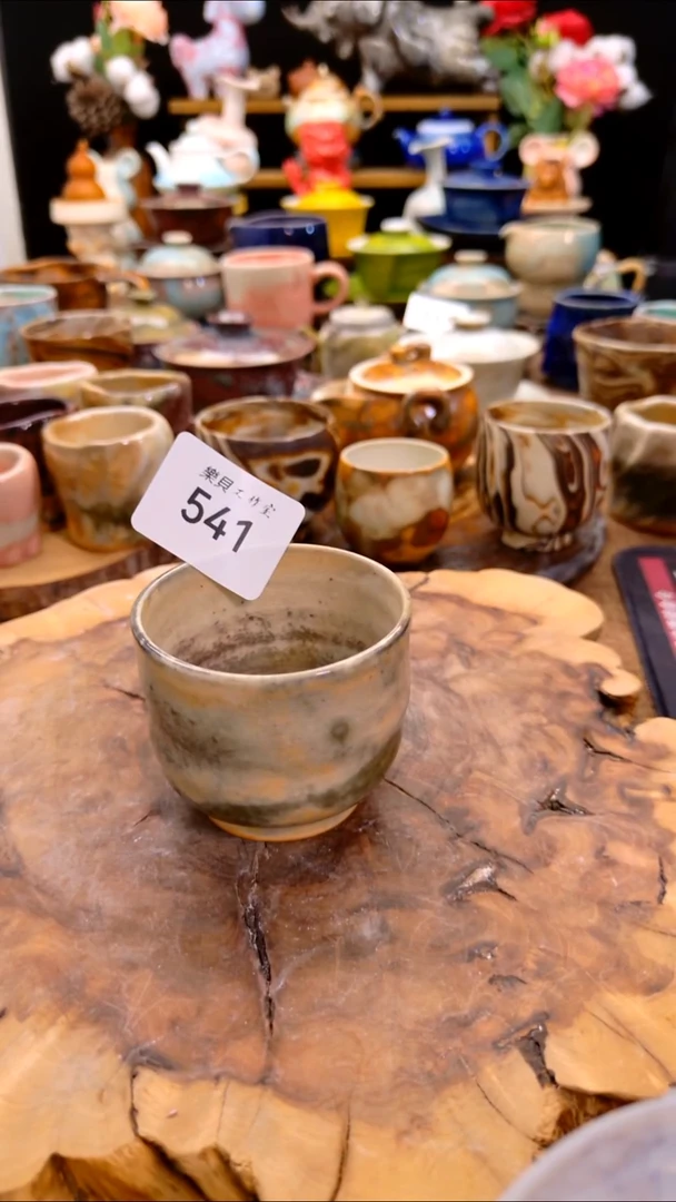 高温颜色釉 窑变系列 541