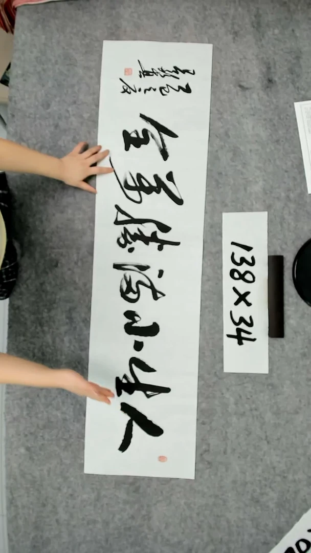 书法吕老师书法作品