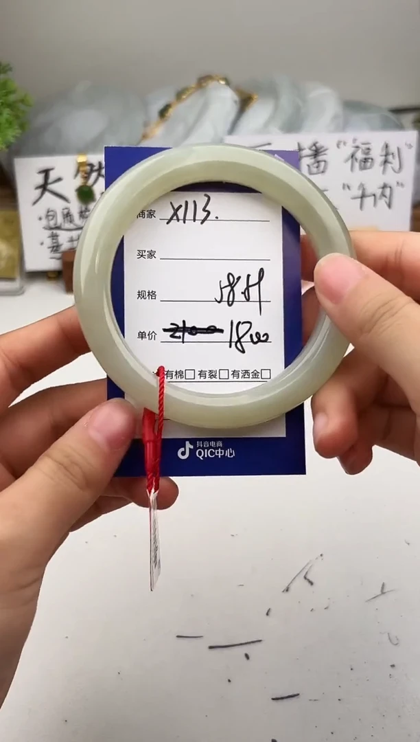 未镶嵌手镯和田玉微色差X113