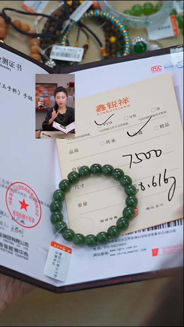 未镶嵌和田玉珠宝奇石虚*玉