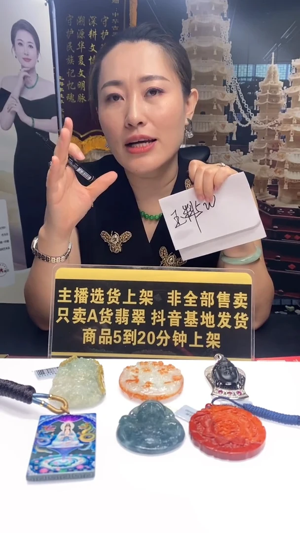 未镶嵌定制翡翠所*9.11天然翡翠A货00