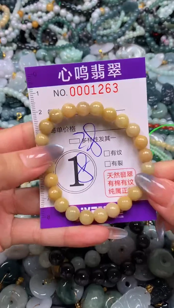 颈饰未镶嵌翡翠闪购001263