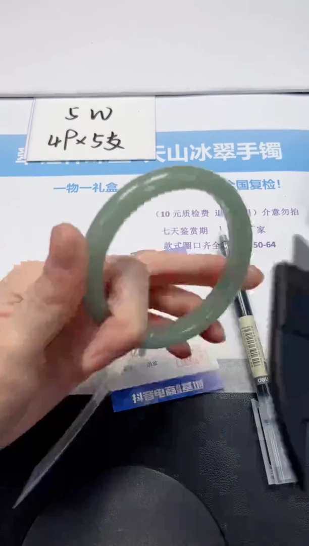 【闪购商品】石英质玉手镯未镶嵌V316-60.9