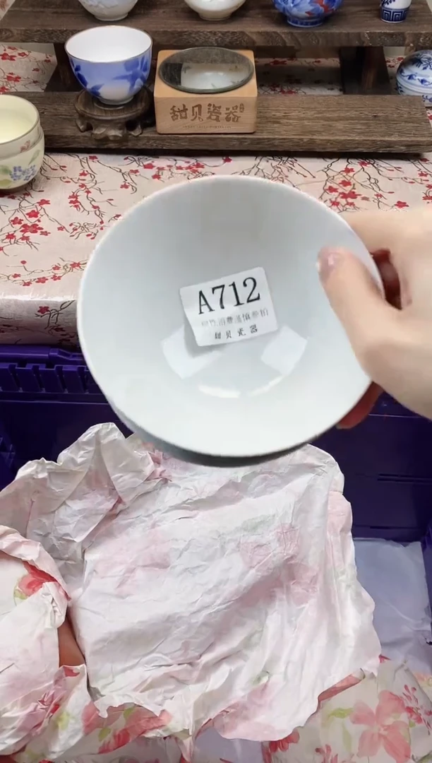 瓷片帮****斯      A712