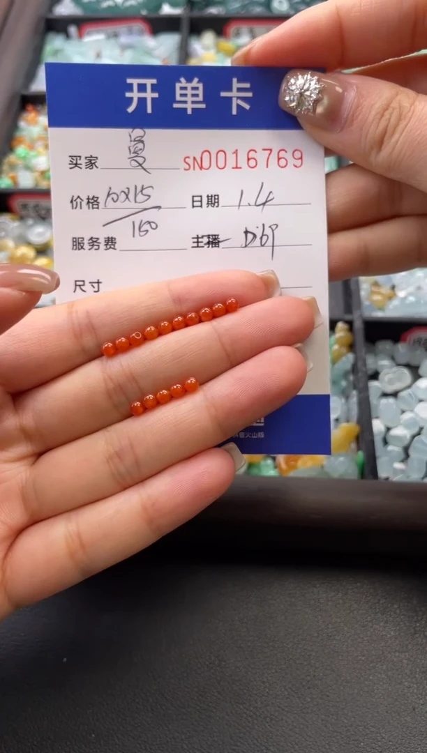 颈饰未镶嵌翡翠曼16769