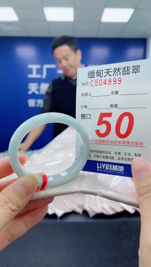 未镶嵌手镯翡翠天然翡翠手镯