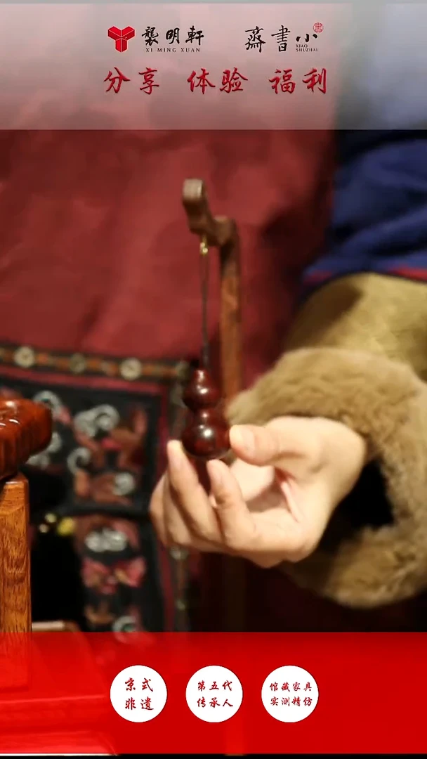 小叶紫檀小葫芦 紫檀绕指柔