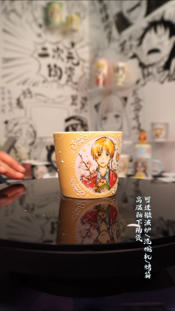 杯子陶瓷二次元陶瓷115