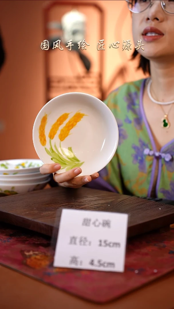 陶瓷景德镇高温釉中彩餐具（无毒无铅无镉）孤品款 甜心碗
