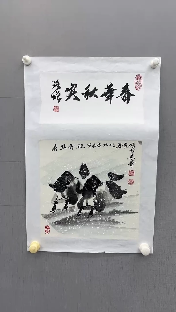 国画张维增/精品国画/1平尺