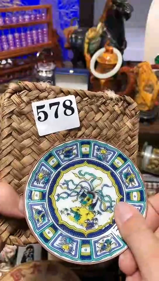 無**葉瓷器瓷器瓷器瓷器瓷器