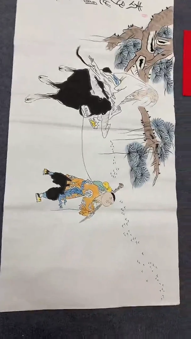 横款精品四尺人物，老子出关