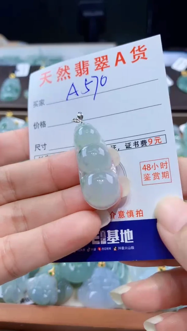 颈饰18K金镶嵌翡翠天然翡翠A货挂件