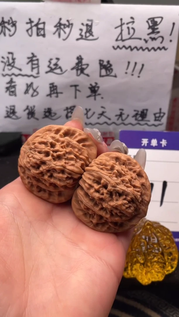 【闪购商品】文玩核桃吊坠071 四座楼（虚黄） 42