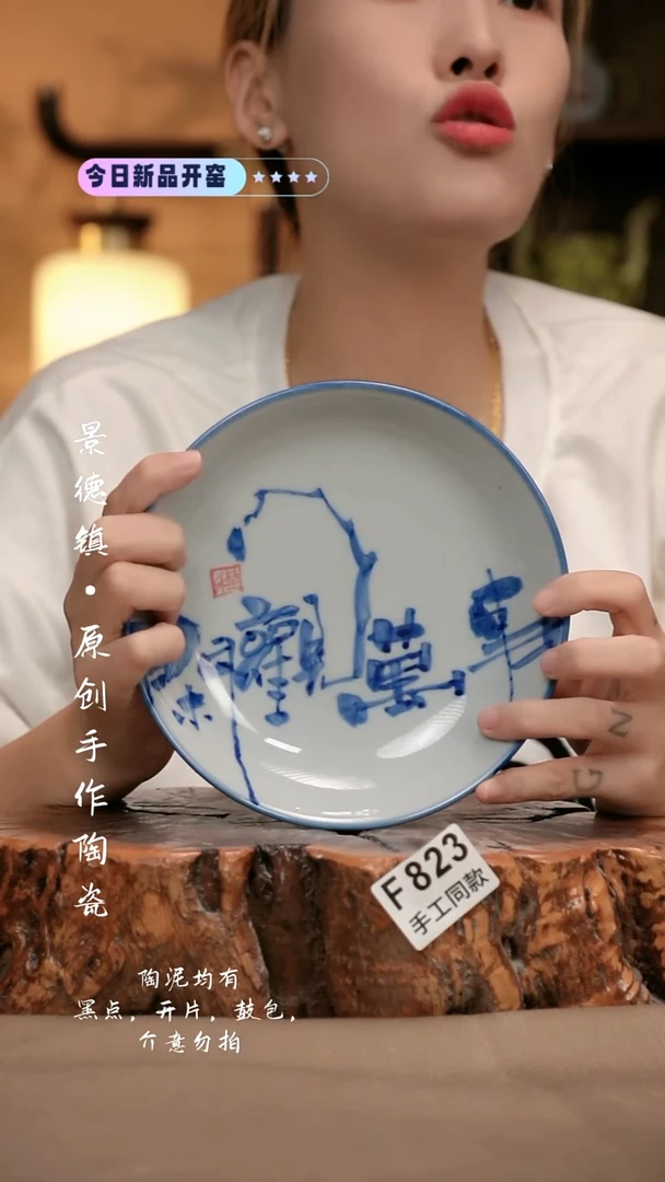 其他F823新十二器瓷器