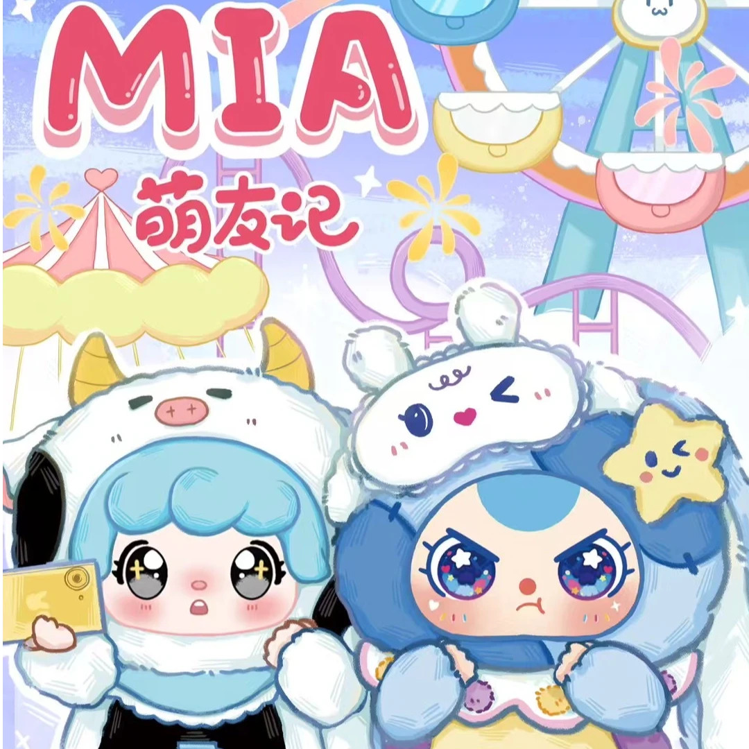 【拆盒】娃三岁&MIA萌友记毛绒盲盒背景娃