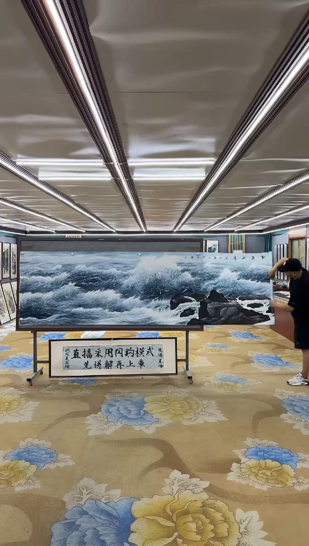 绘画M张伦玉-小丈二-山水国画