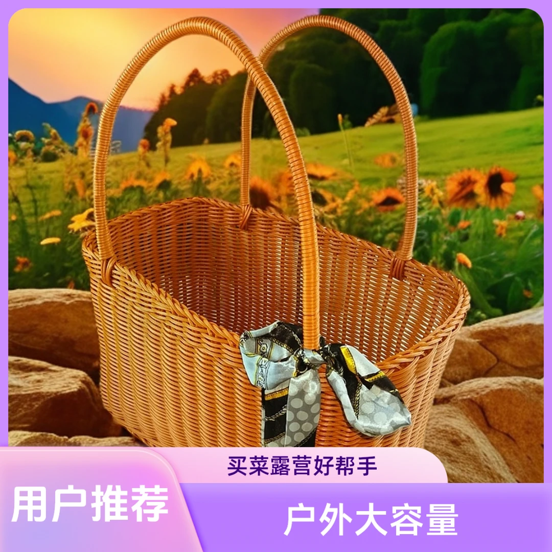 T111【送丝巾】买菜篮仿藤手工户外超市大容量提篮子织筐时尚家用