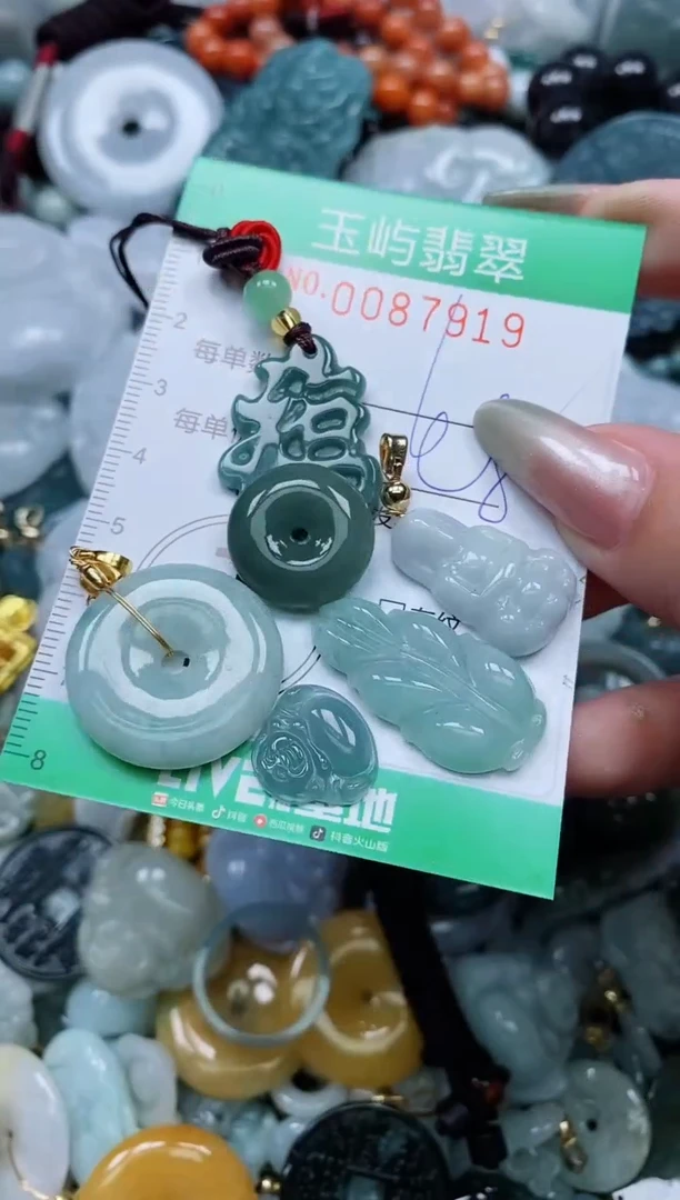 【闪购商品】翡翠颈饰未镶嵌闪购0087919