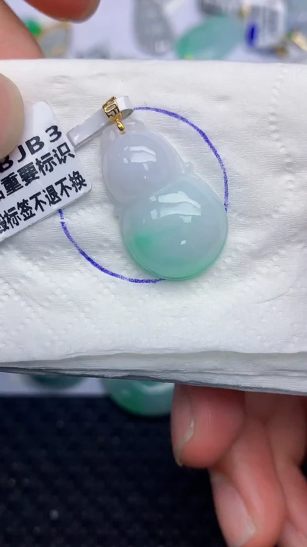 颈饰18K金镶嵌翡翠104   天然翡翠A货  百元以上9米证书费自理