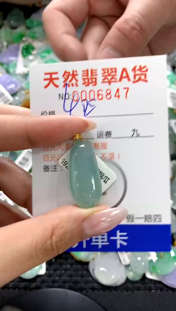 颈饰18K金镶嵌翡翠1111111111111111