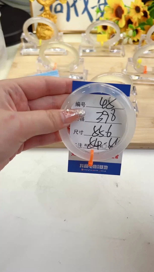 玛瑙/玉髓手镯未镶嵌45-马橙1-55
