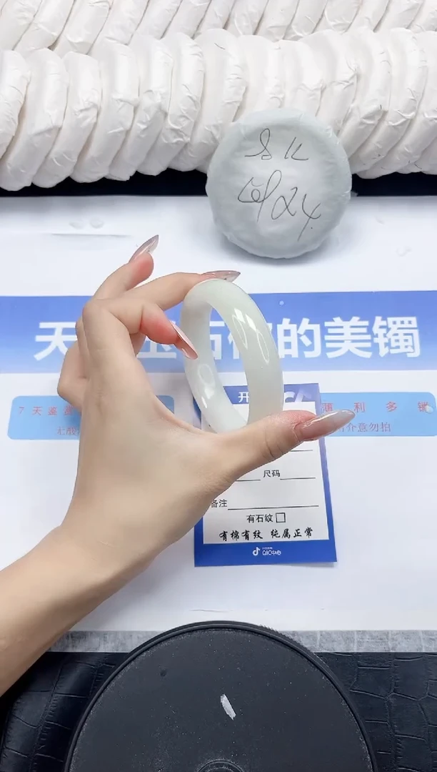 未镶嵌手镯和田玉40-60.3
