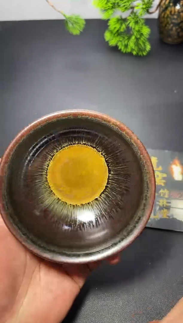 茶盏223 叶紫建盏