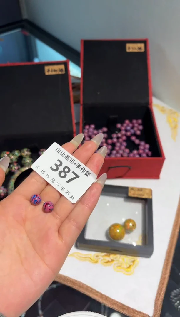 【闪购商品】387漆珠山山而川手工