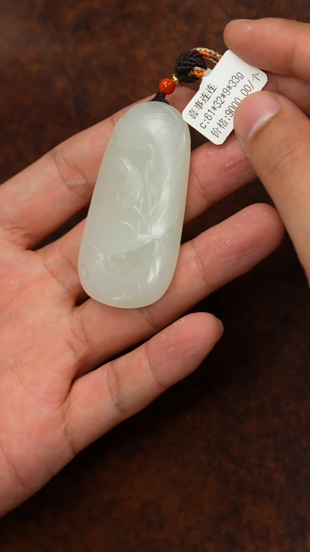 颈饰未镶嵌和田玉吊坠 SY