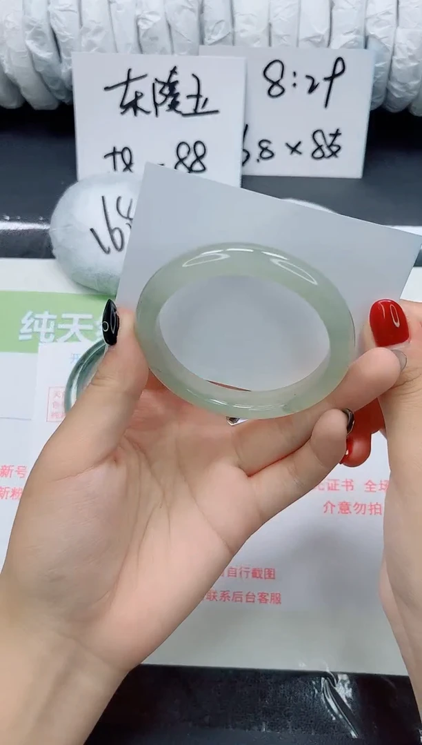 未镶嵌手镯石英质玉048-57.2