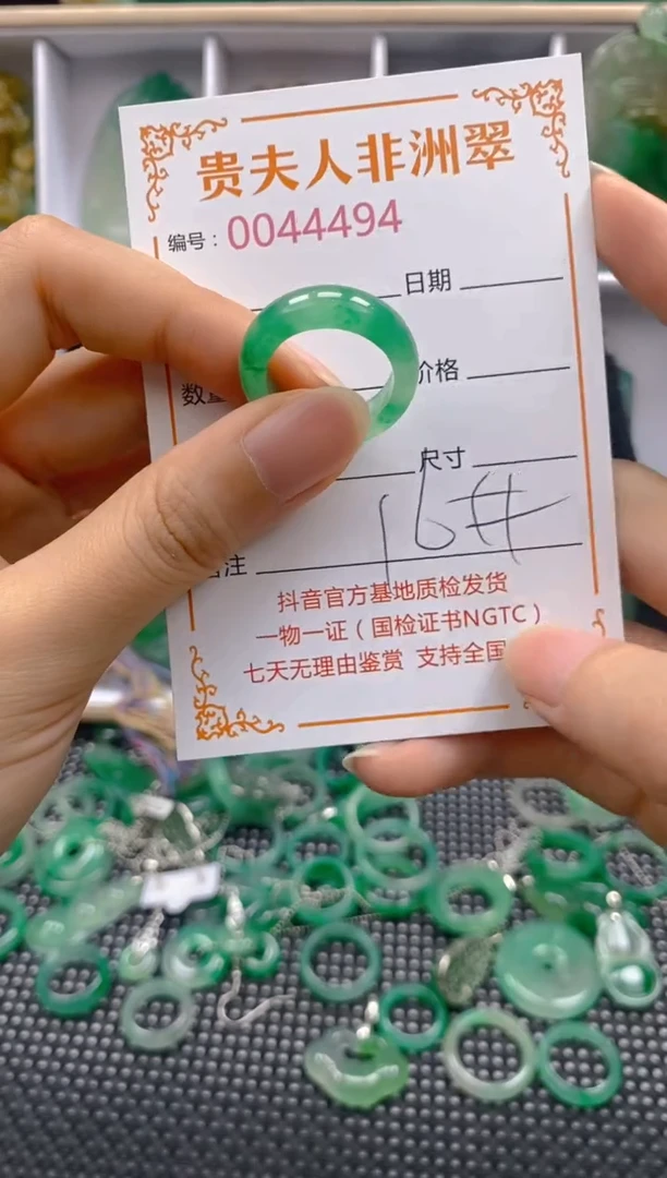 石英质玉未镶嵌戒圈494