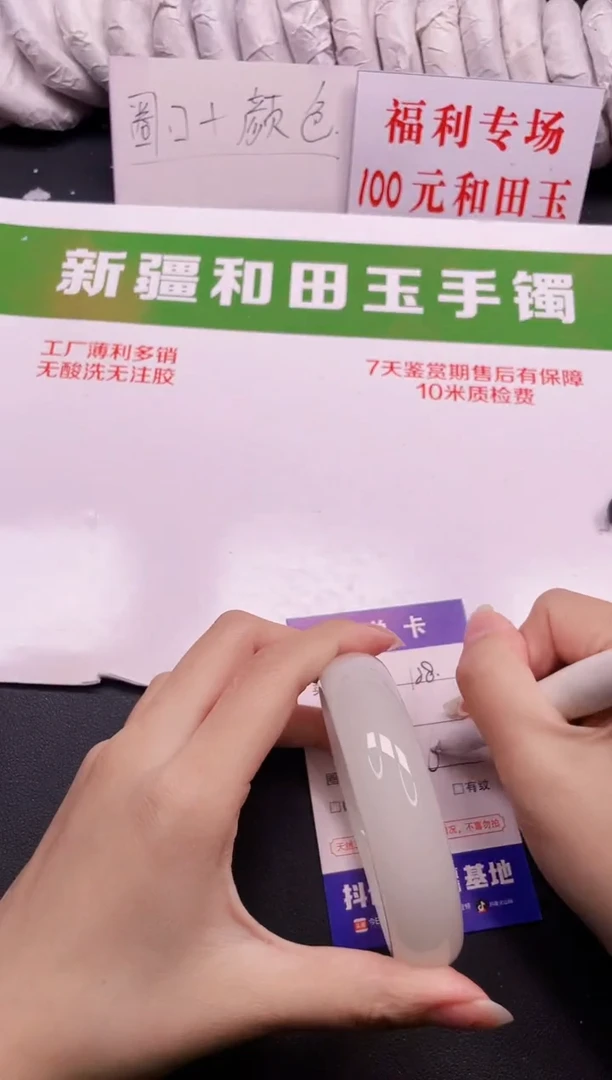 和田玉手镯未镶嵌128-3-62.7