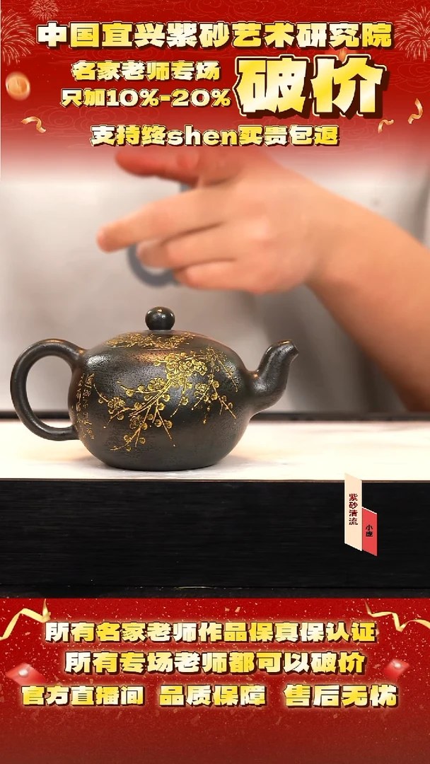 方 44号  300cc  君子蓝