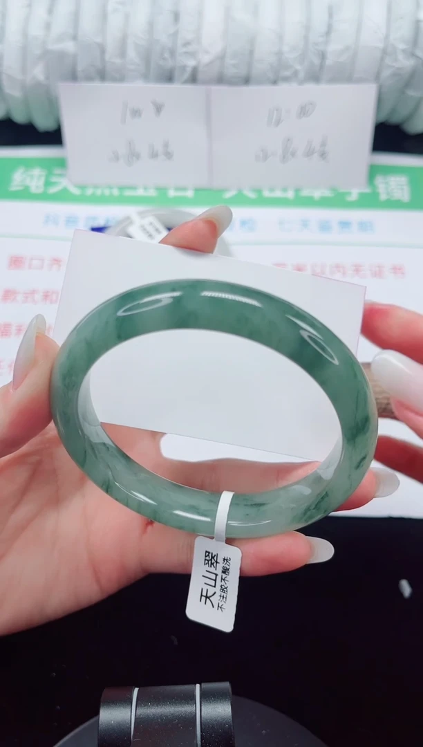 未镶嵌手镯石英质玉144-64/65