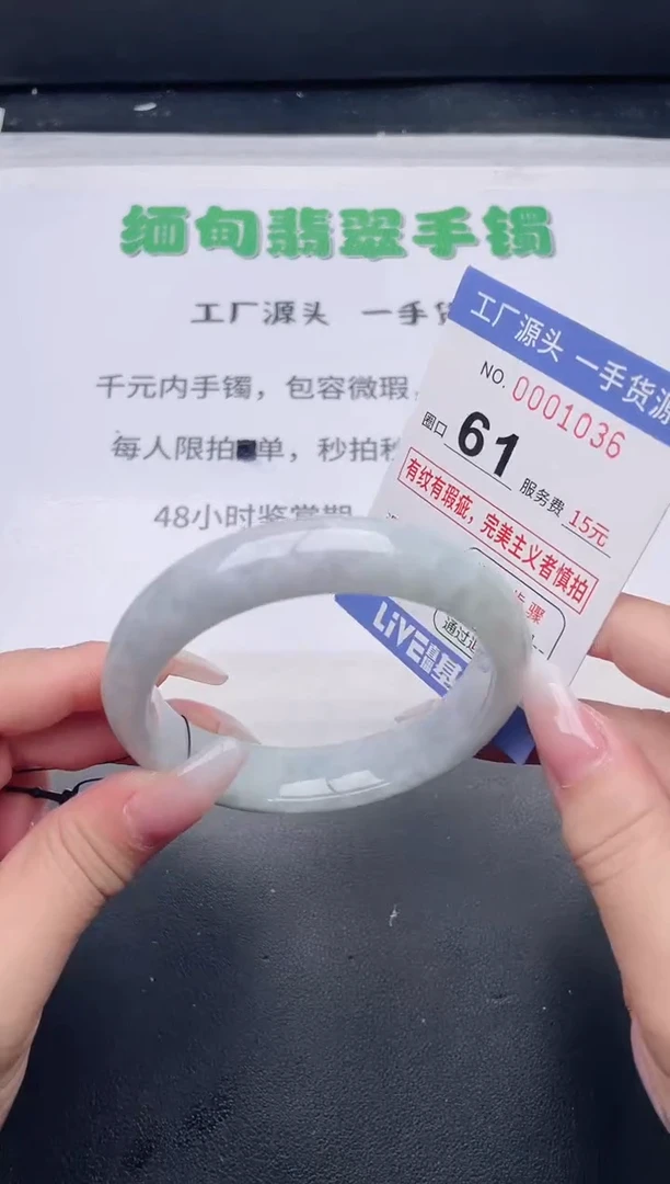 未镶嵌手镯翡翠翡翠手镯未镶嵌