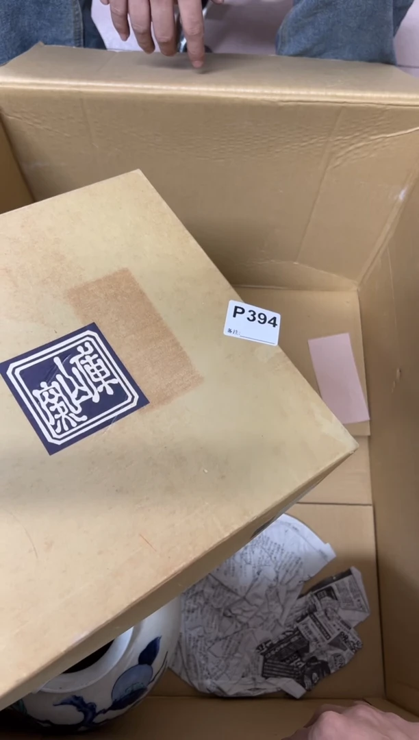 【闪购商品】茶盏394中古商品不退不换