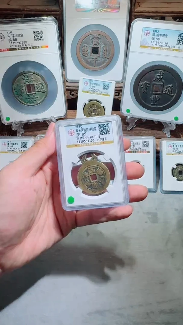 纸三十六年        真品