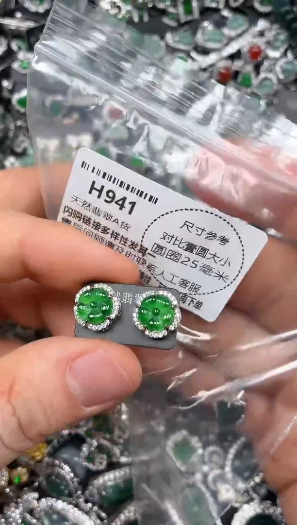 颈饰未镶嵌翡翠H941耳钉